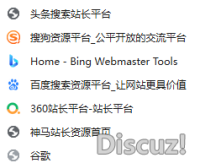 話說當站長的你們，這些地方你們都入住了嗎？