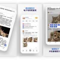 【限時免費模板】簡單美化手機版，專為Discuz!X3.5優化
