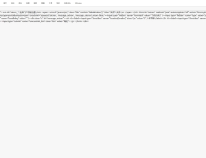 3.5在站點功能模塊無法開啟門戶或者其他模塊