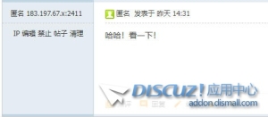 又有匿名回復了，之前問過，記得該關的都關了呀
