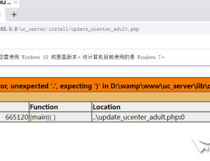 從3.4升級3.5的時候，UCENTER報這個錯