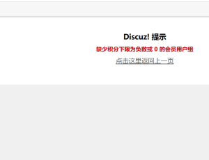 會員用戶組設置