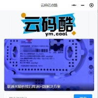 自給自足，利用Discuz后臺的實戰之旅，打造個人版微信小程序