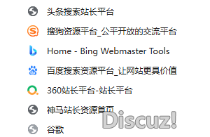 話說當站長的你們，這些地方你們都入住了嗎？