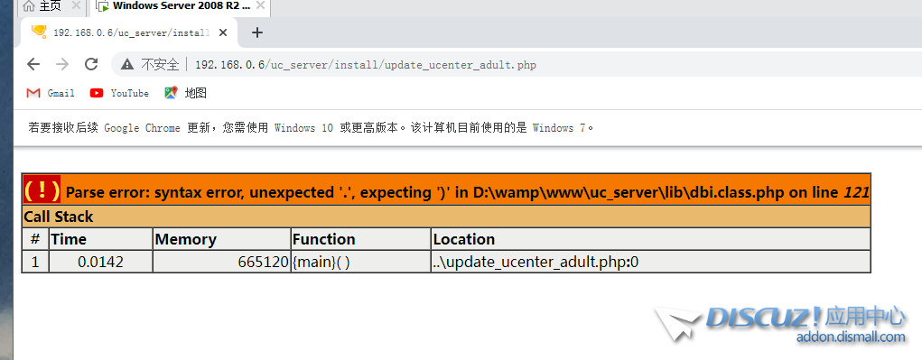 從3.4升級3.5的時候，UCENTER報這個錯