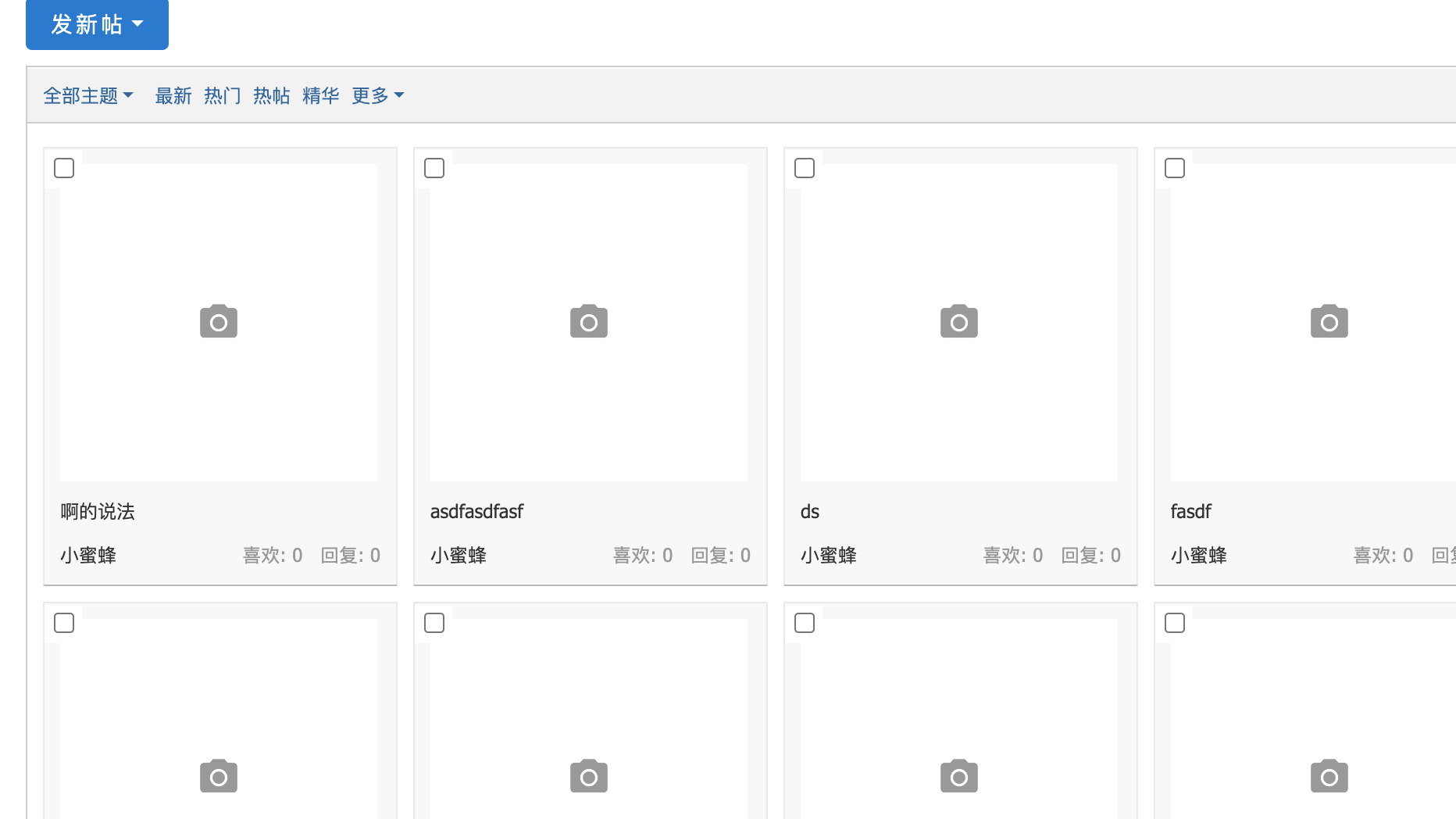 版塊以論壇圖片模式訪問，也不顯示圖片