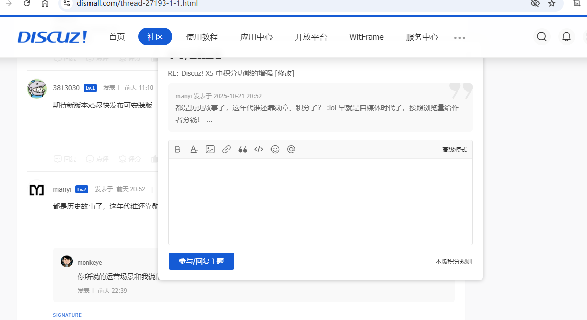 上面的關閉按鈕，被頂部固定區域遮擋，無法關閉。上面的層級過高，或者彈窗層級過低。