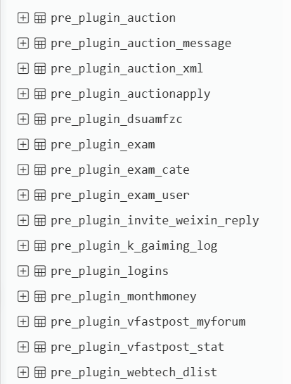 這個 plugin是不是官方的？