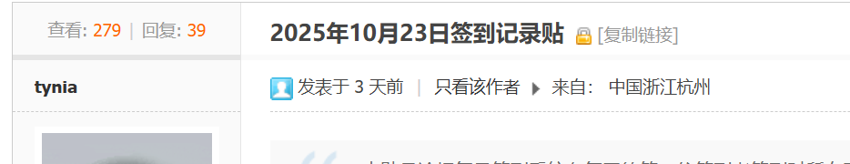 這個”來自：中國浙江杭州“的信息，怎么才能清除呀？