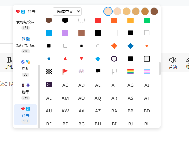 領導。你看。沒有去掉啊。。 