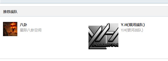 群圖標也存在這個問題。png圖標不透明。