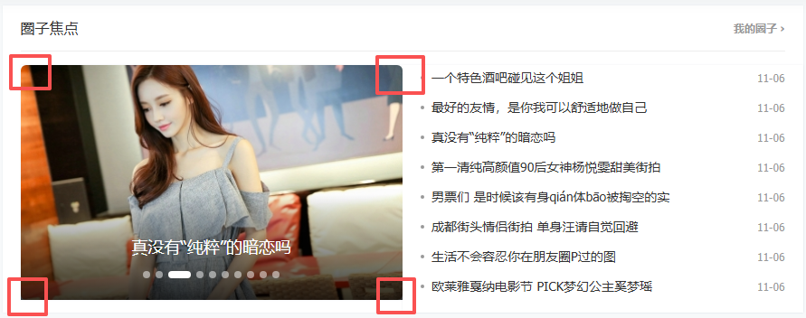 下面兩個(gè)都沒有倒角。