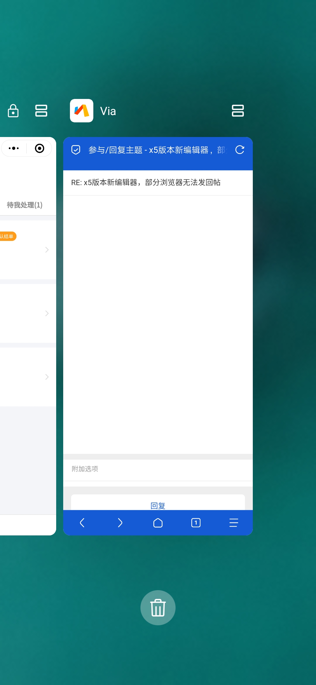 我的就這樣，點(diǎn)空白處沒反應(yīng)