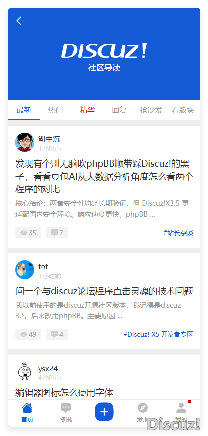 同樣的地方，方塊字可以很工整對稱，這就是底層設計差異