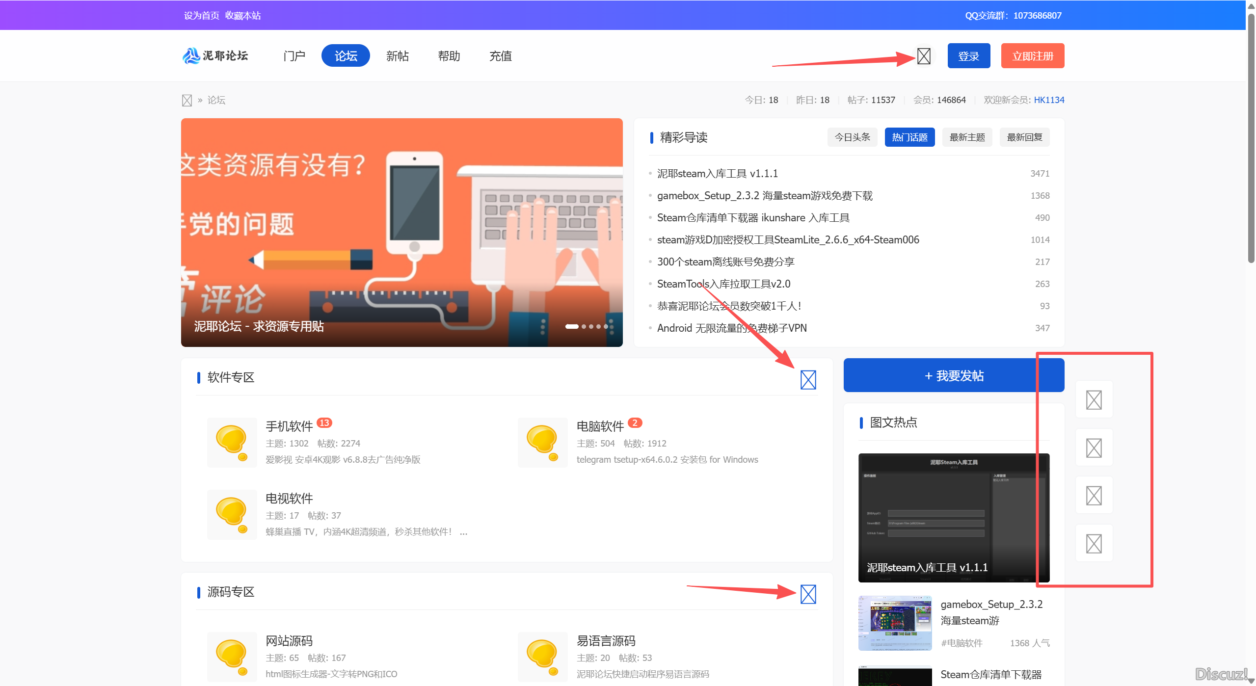 x3.5綁定備用域名之后圖標不顯示，請問如何解決？