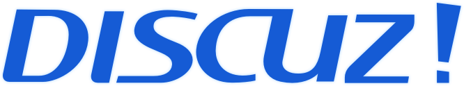 Discuz! 官方交流社區